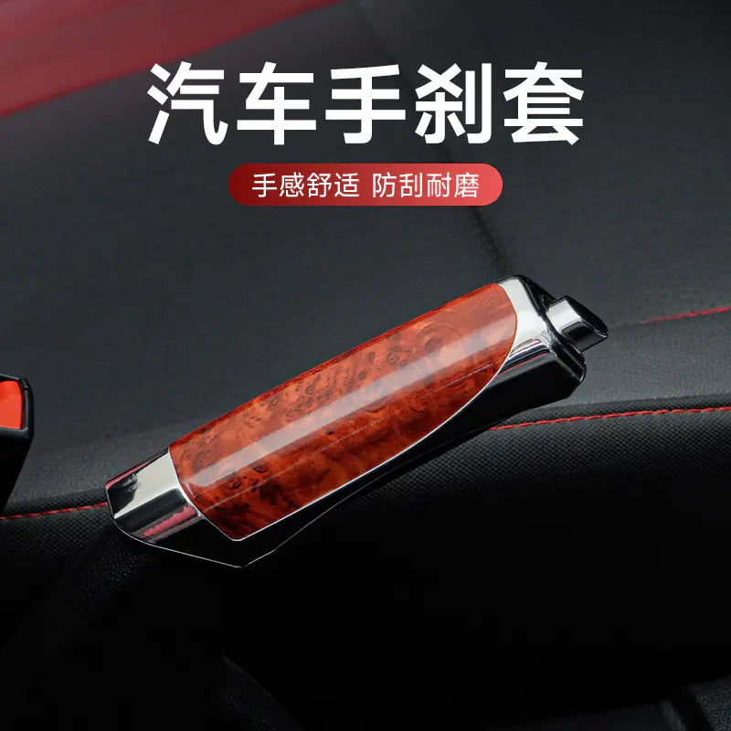 Carbon Fiber Handbrake Cover